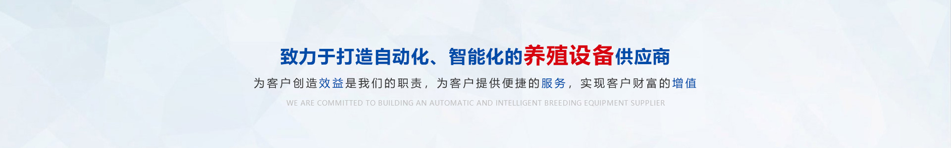 歐式產床_歐式（shì）保育欄_不鏽鋼料槽_養羊設備_養牛設備（bèi）_河（hé）南草莓视频在线观看APP養（yǎng）殖設備有限（xiàn）公司